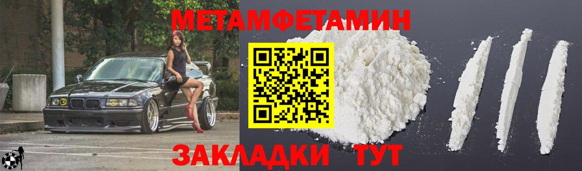 Бошки Шишки  ГАШИШ  Вход с VPN  Краснокаменск  Cocaine  Меф МЯУ МЯУ  МЕФ   Каннабис 