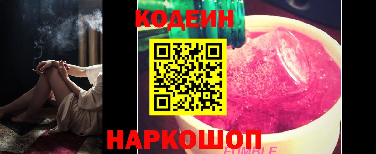 A PVP Краснокаменск