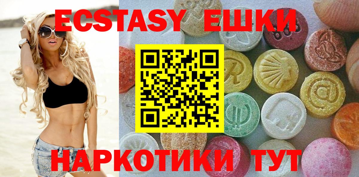 Экстази бентли Краснокаменск