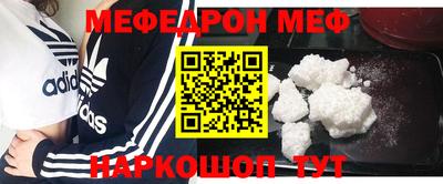 MDMA Premium VHQ Кандалакша