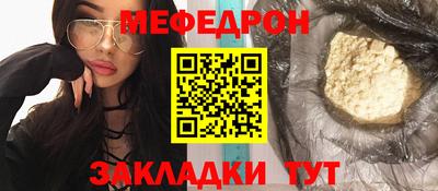 MDMA Premium VHQ Кандалакша