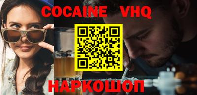 мефедрон VHQ Камышлов