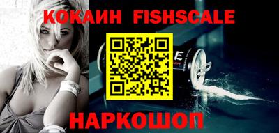 мефедрон VHQ Камышлов