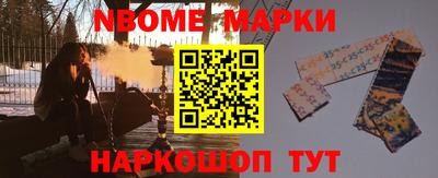 мефедрон VHQ Камышлов