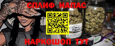 мефедрон VHQ Камышлов