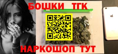 мефедрон VHQ Камышлов