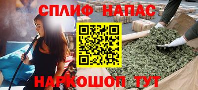 мефедрон VHQ Камышлов
