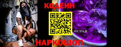 мефедрон VHQ Камышлов