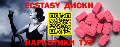 MDMA Premium VHQ Кандалакша