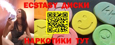 MDMA Premium VHQ Кандалакша