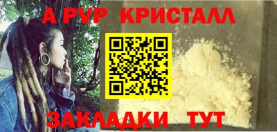 Альфа ПВП Канаш