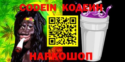 мефедрон VHQ Камышлов
