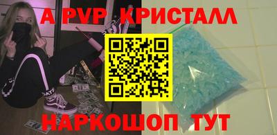 мефедрон VHQ Камышлов