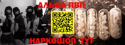 мефедрон VHQ Камышлов