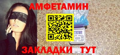 мефедрон VHQ Камышлов
