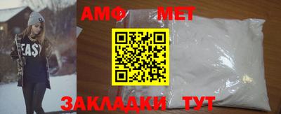 Альфа ПВП Канаш