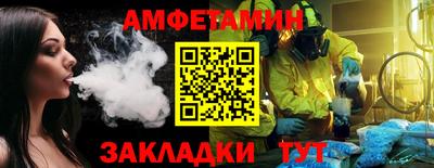 мефедрон VHQ Камышлов