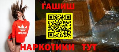 мефедрон VHQ Камышлов
