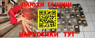 мефедрон VHQ Камышлов