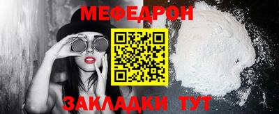 мефедрон VHQ Камышлов