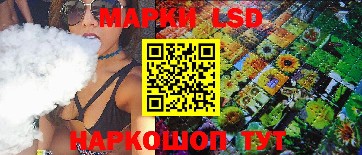 Краснокаменск  Марки 25I-NBOMe 1,8мг  Вход с VPN  Марки 25I-NBOMe 1,8мг 