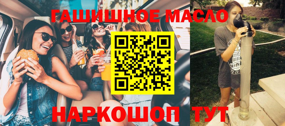 Дистиллят ТГК жижа  Вход с VPN  Дистиллят ТГК Wax  сколько стоит  Краснокаменск 