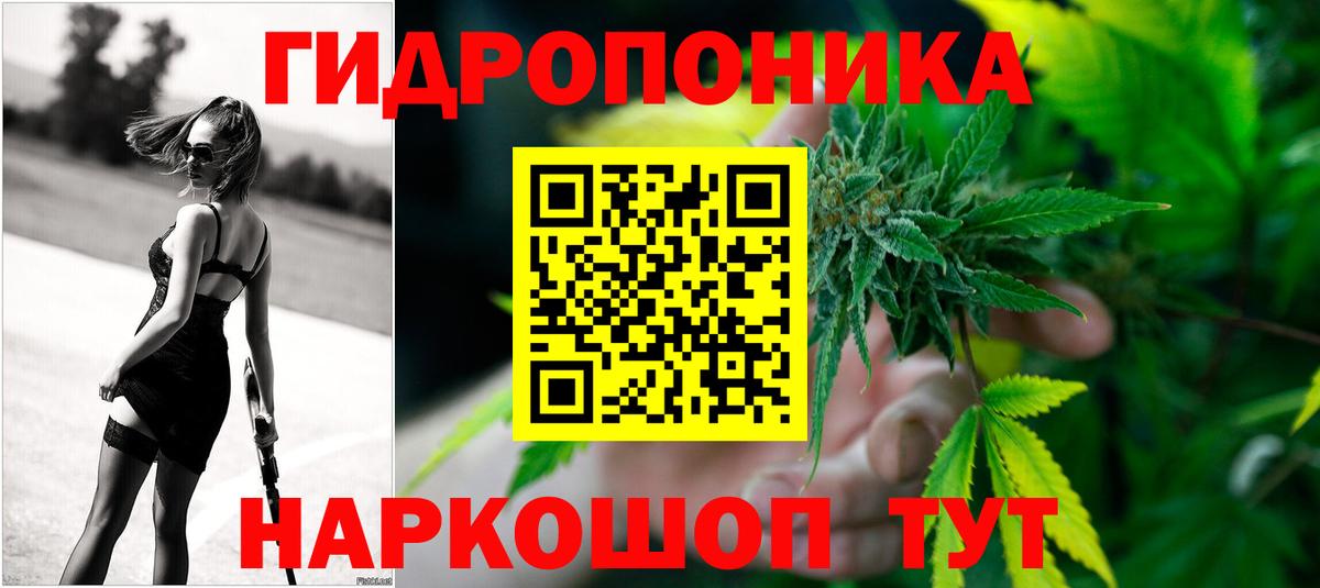 Шишки марихуана SATIVA & INDICA Краснокаменск